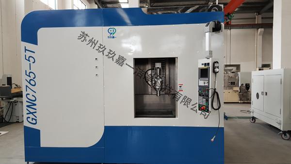 CNC numerical control delivery
